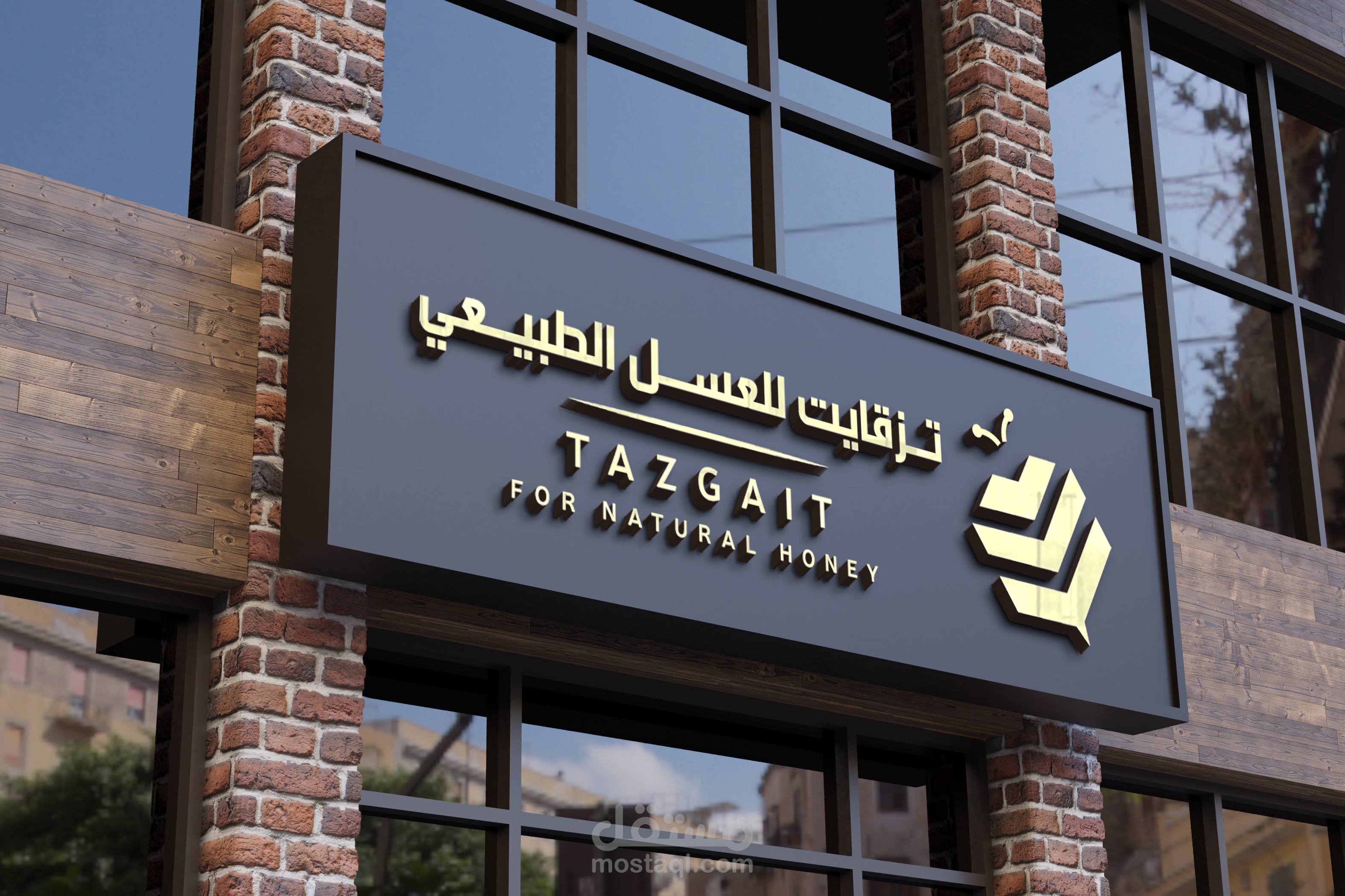 شعار خاص بالعسل الطبيعي