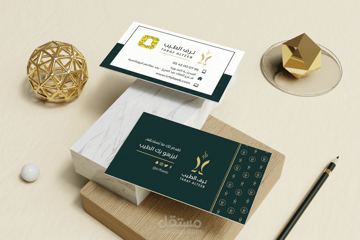 بطاقات أعمال فخمة Business Card
