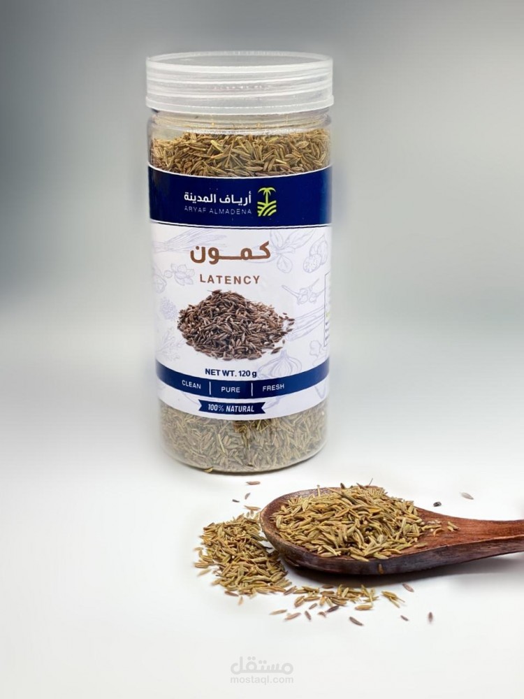 تصميم ملصقات واستيكرات بهارات وتوابل Sticker of Spices