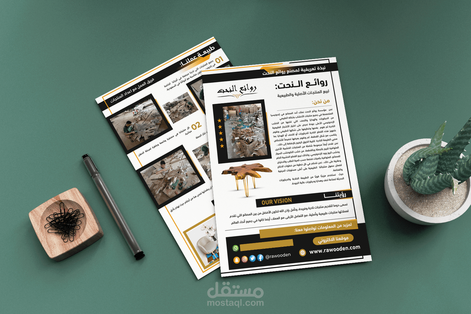 تصميم ملف تعريفي لمؤسسة Company Profile