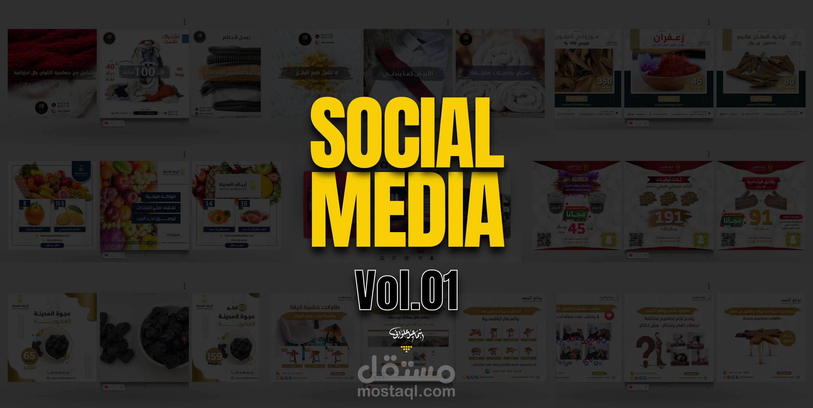 ٍSocial Media Vol.01