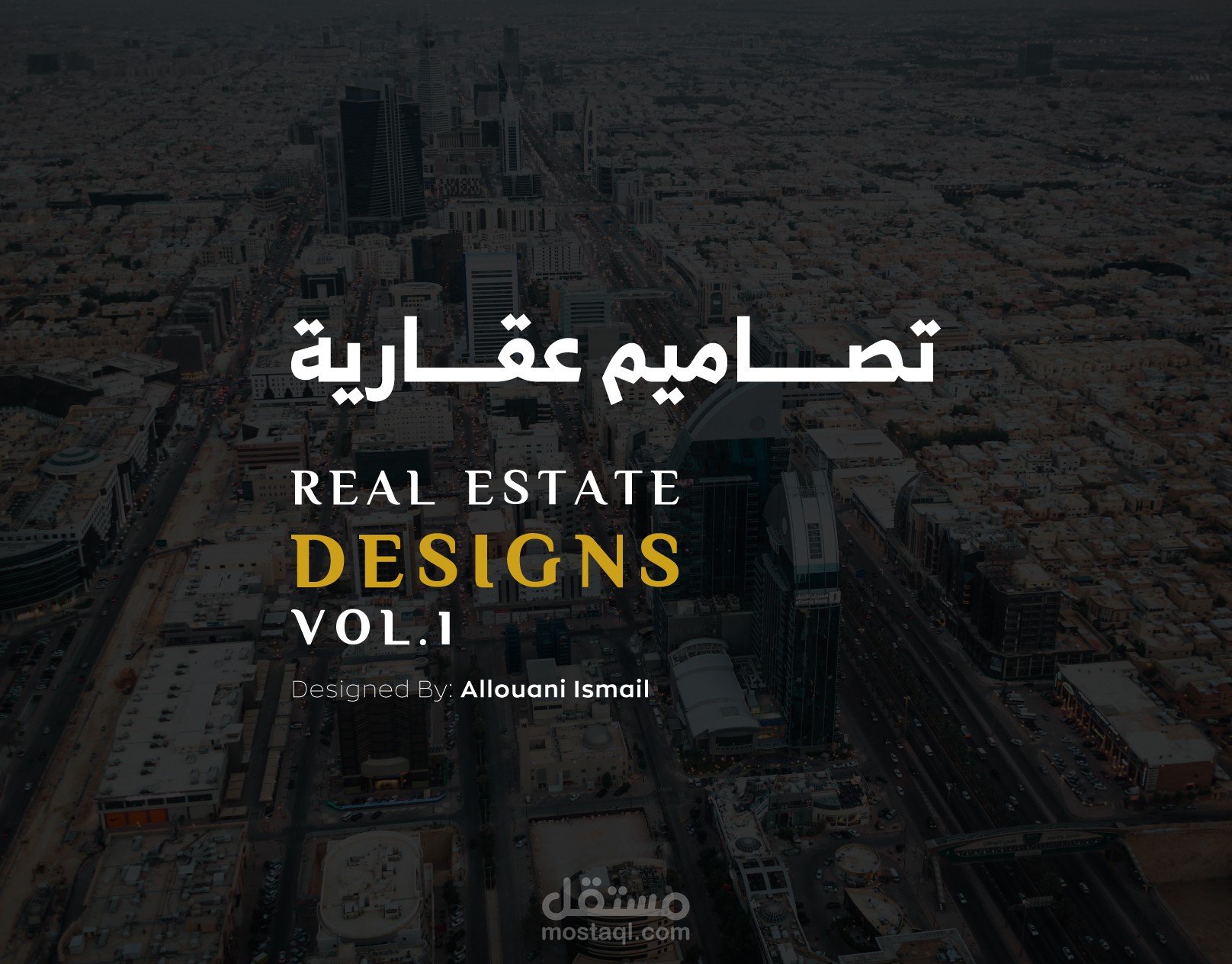 تصاميم عقارية - Real Estate Designs