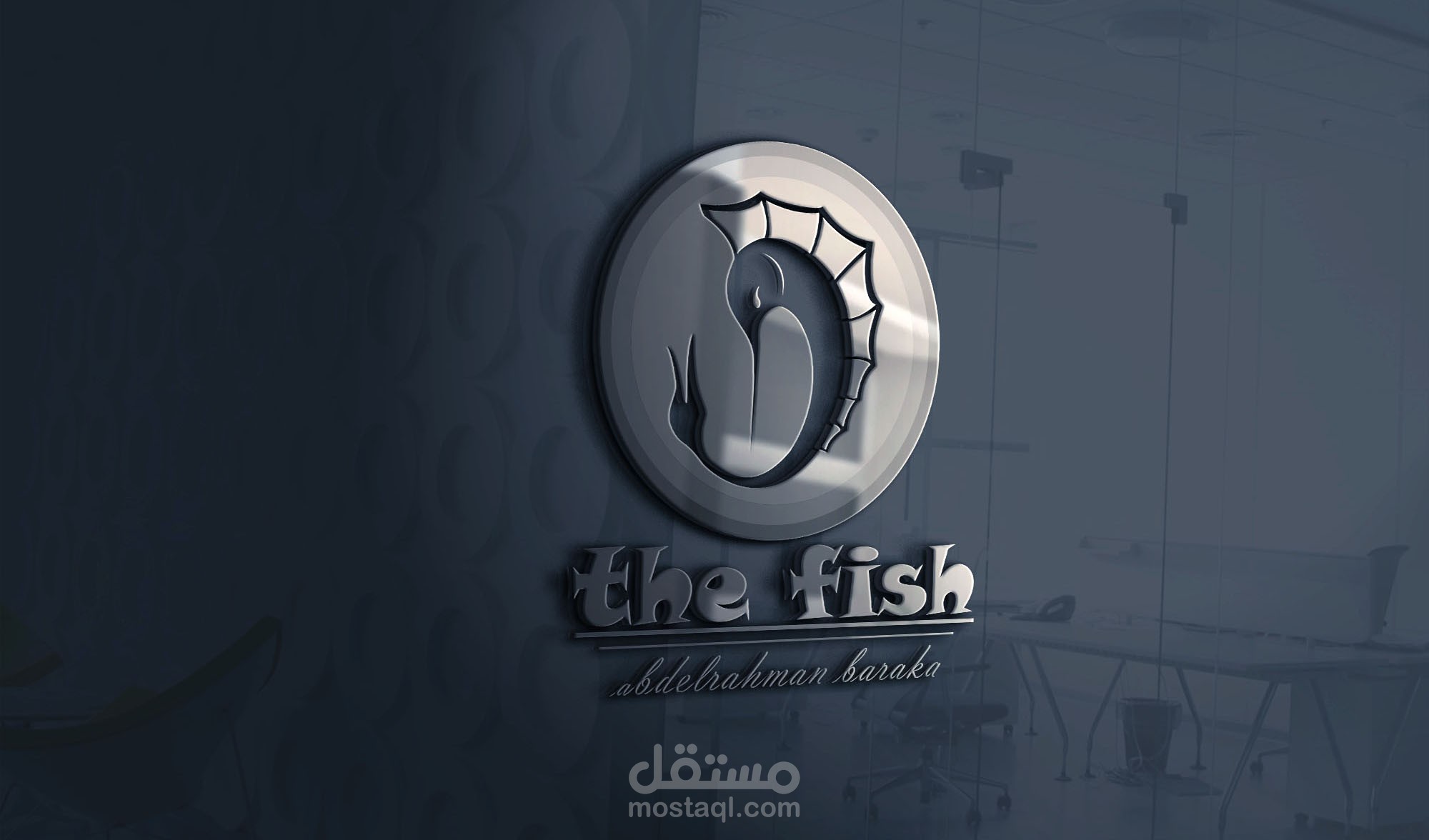 logo لمطعم أسماك