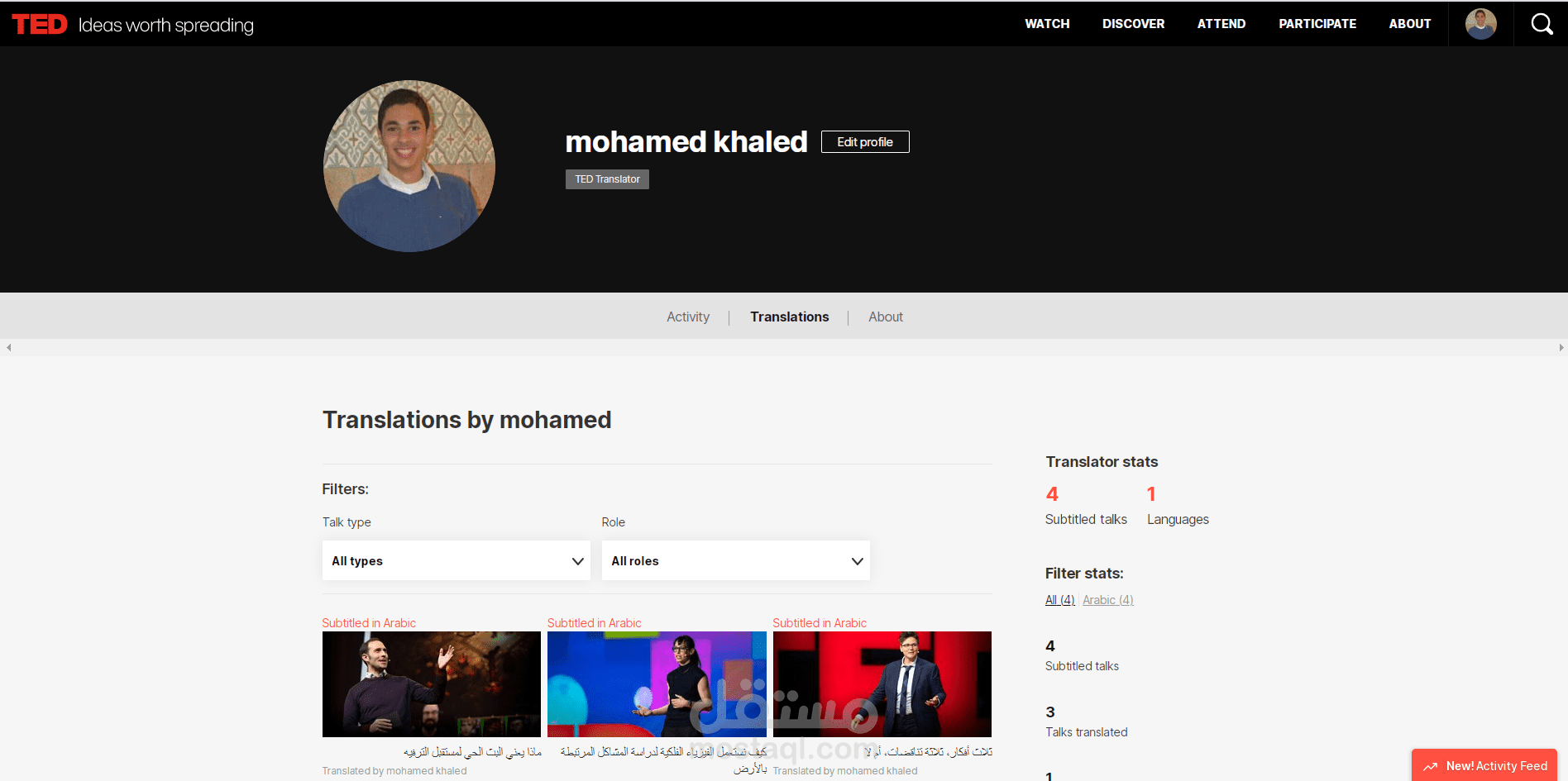 جميع فيديوهاتي المترجمة على منصة TED