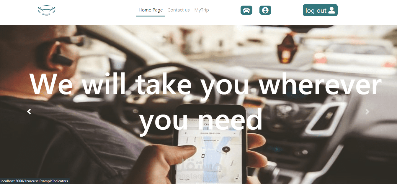 تطبيق ويب لتوصيل الأشخاص شبيه بUber