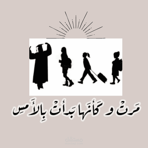 تصميم