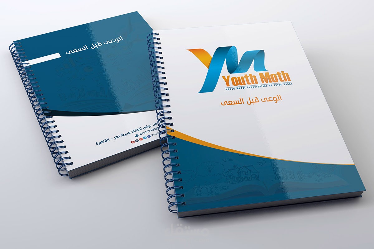 Notebook - Youth Moth