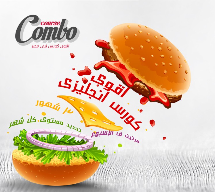 Combo Course