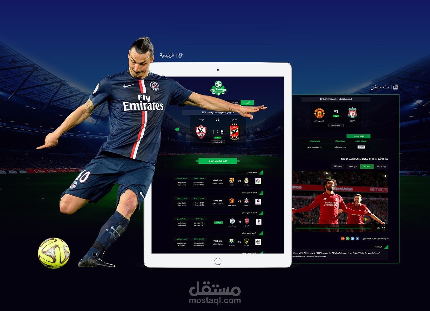 Drba Fel Goon Website