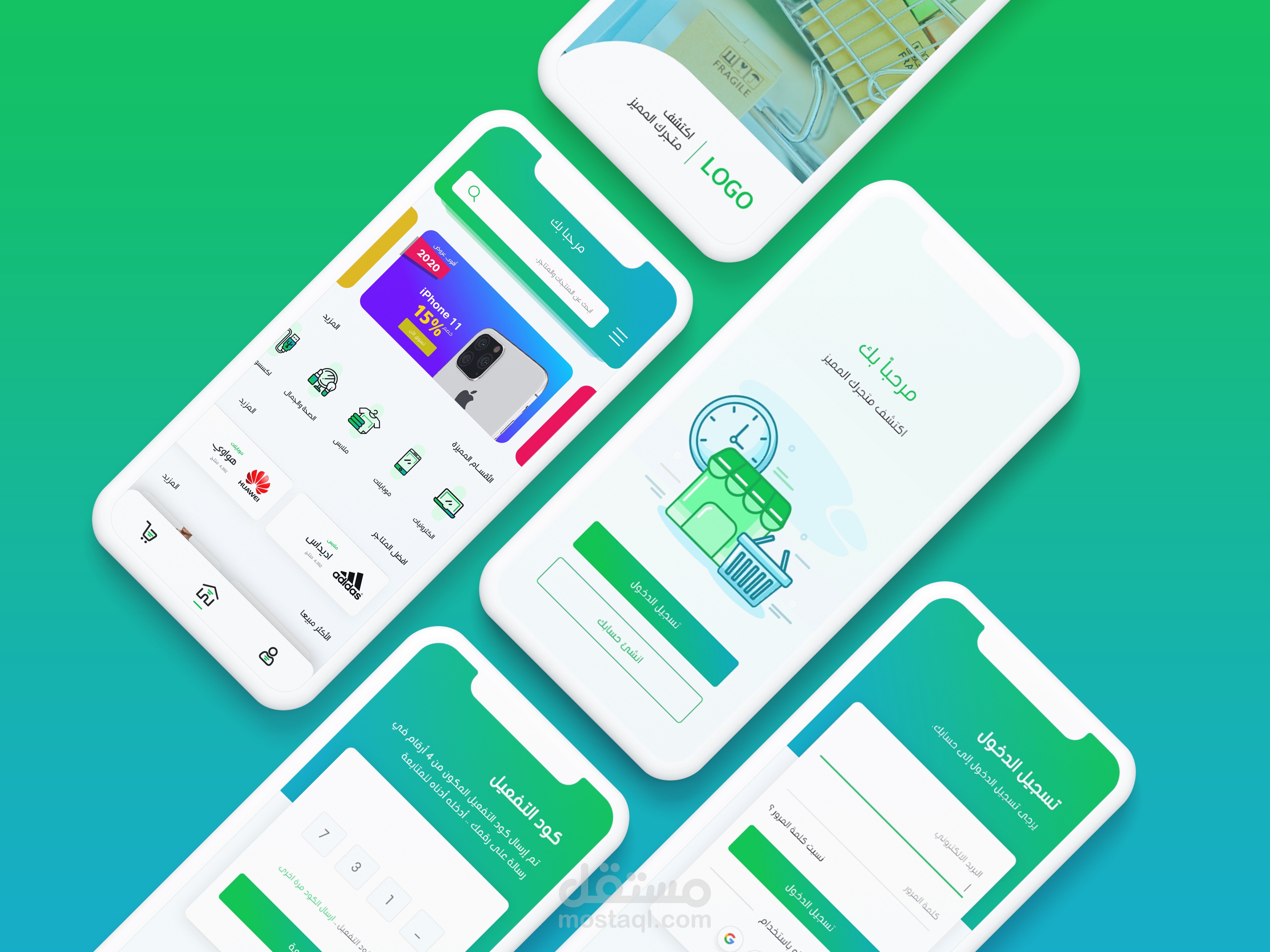 Shabandar - eCommerce Mobile App