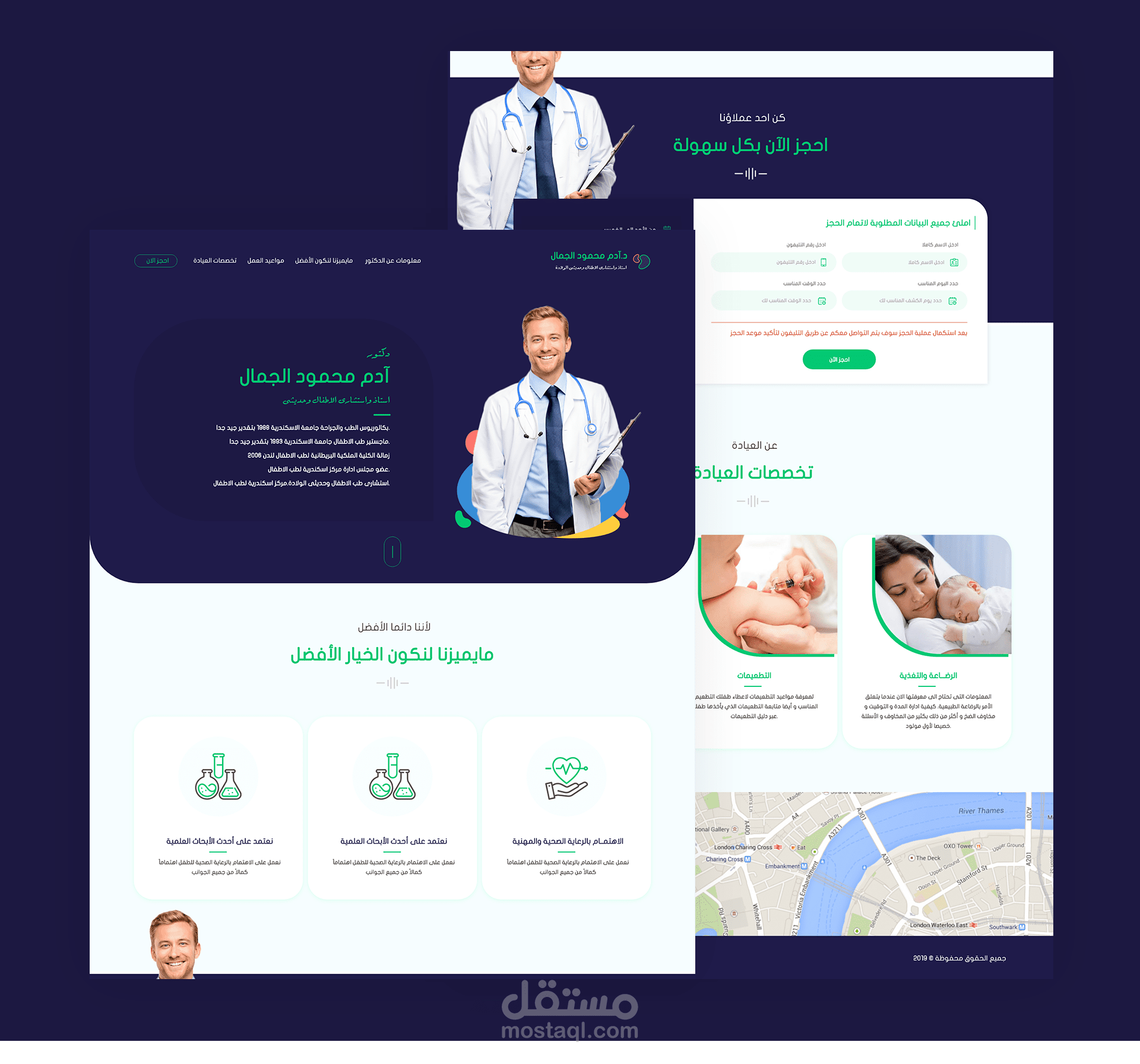 Doctor Website |2019