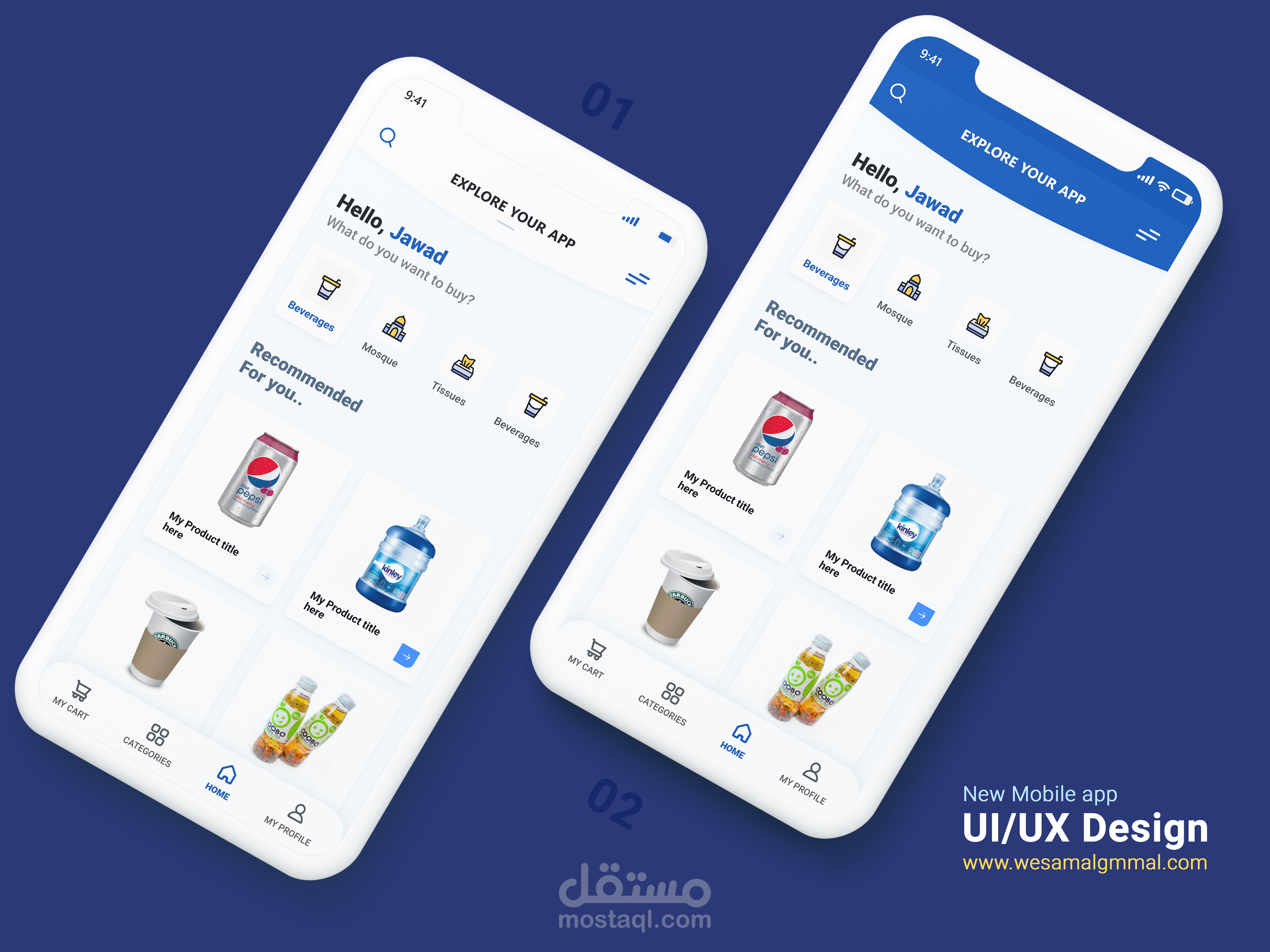 Rowaa App