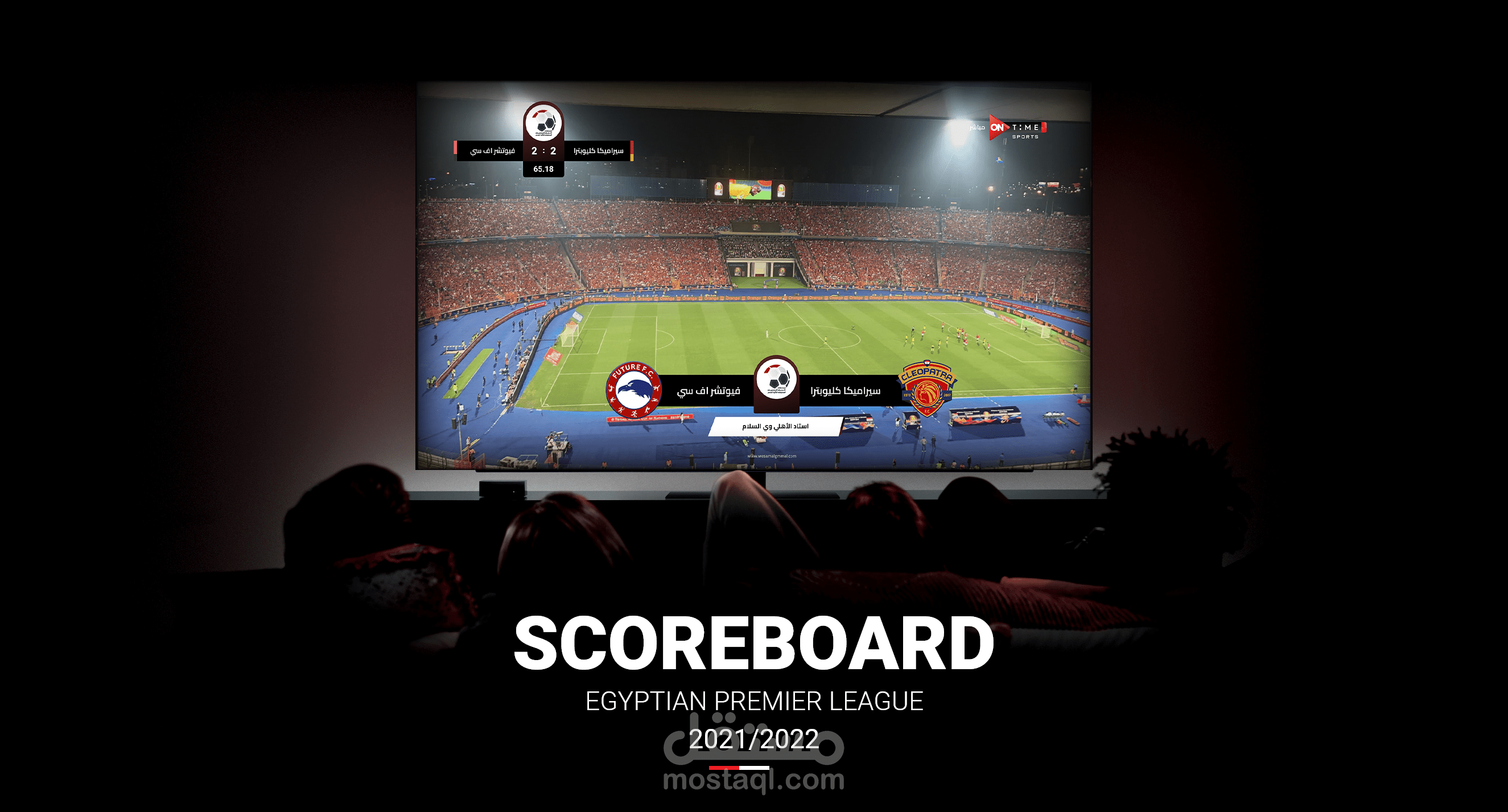 Scoreboard || Egyptian Premier League