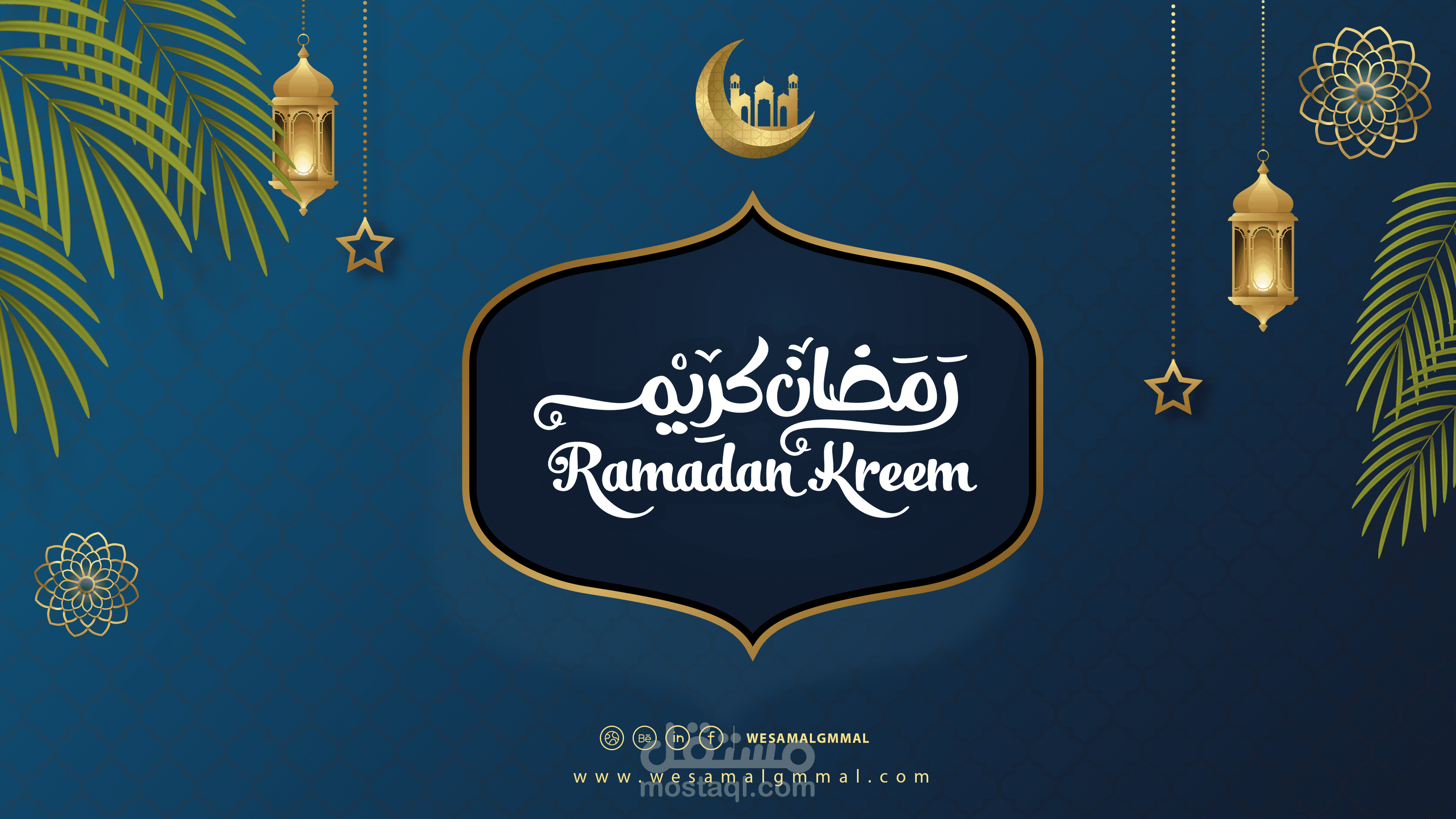 Ramdan Kareem Fb Post