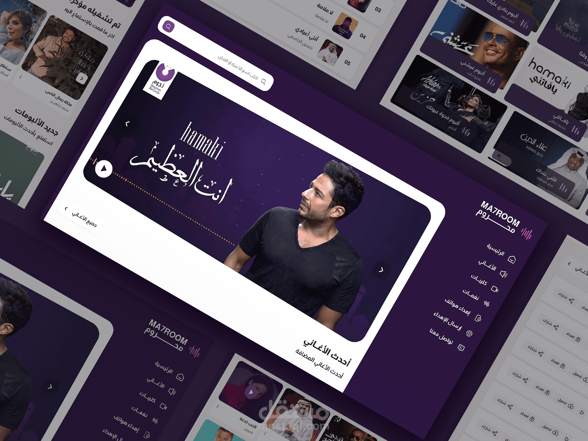 Ma7room Music Site