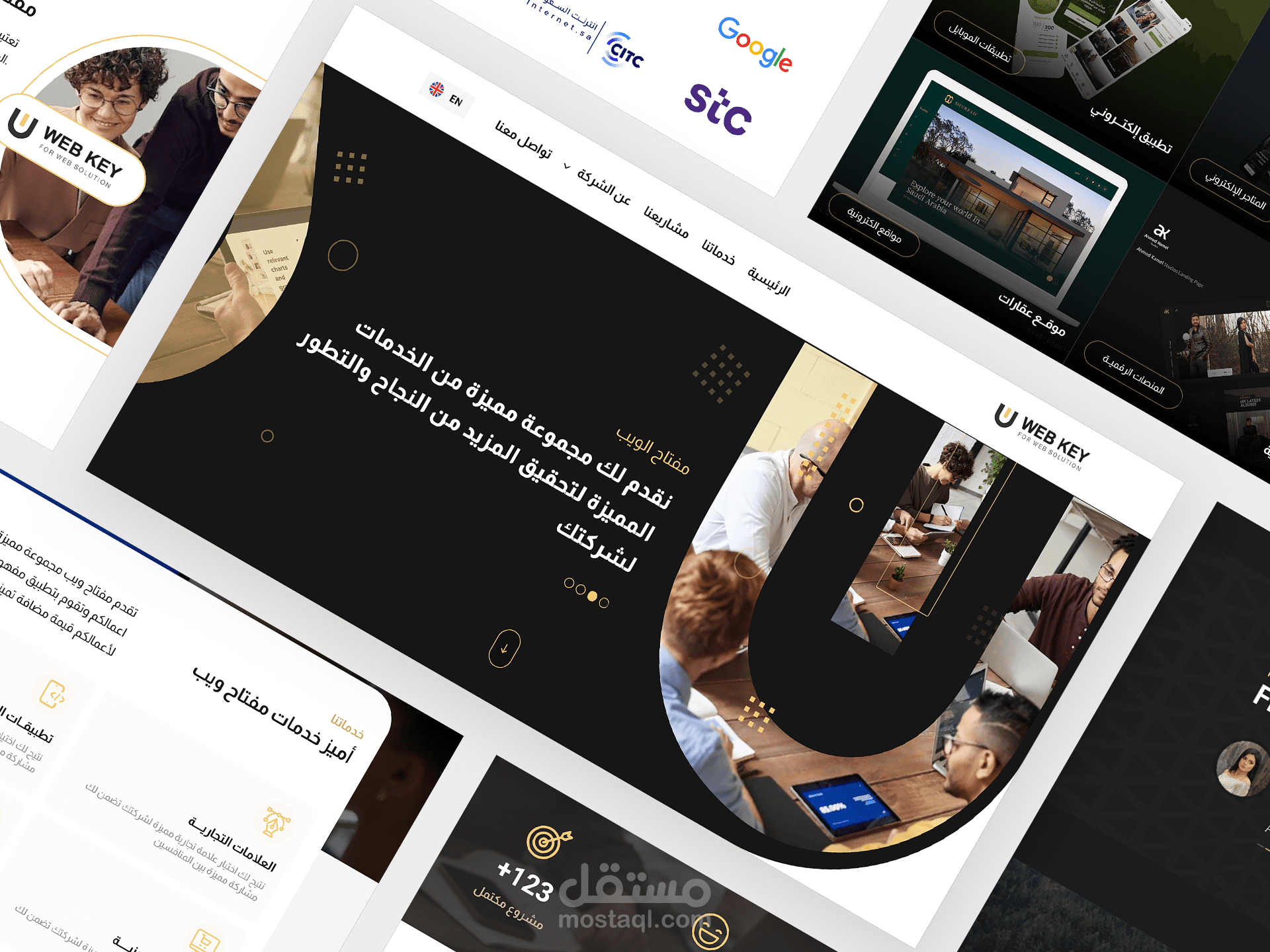 Software Agency Website
