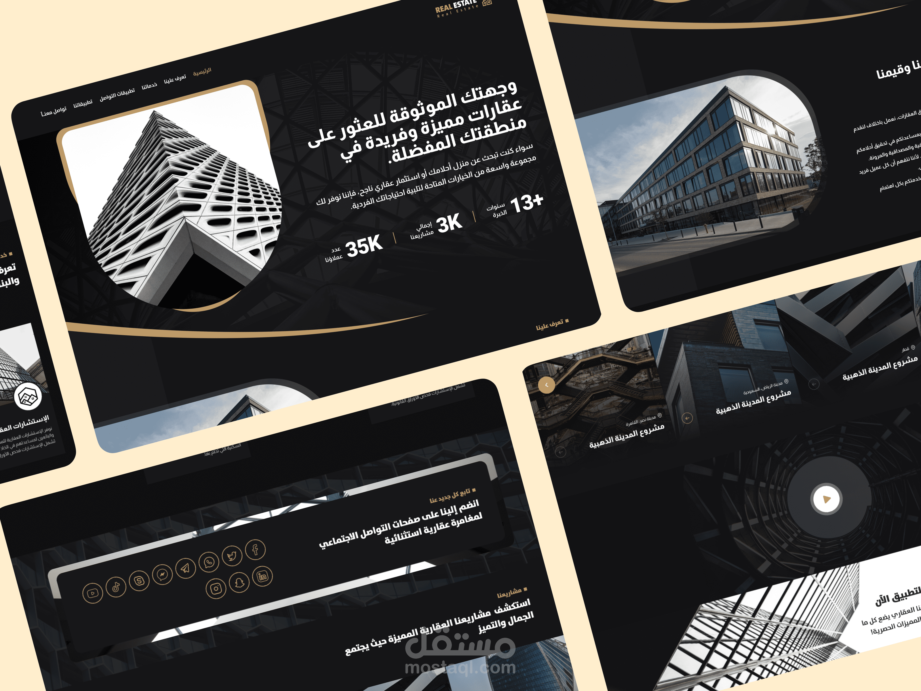 Real-Estate Website || موقع عقارات