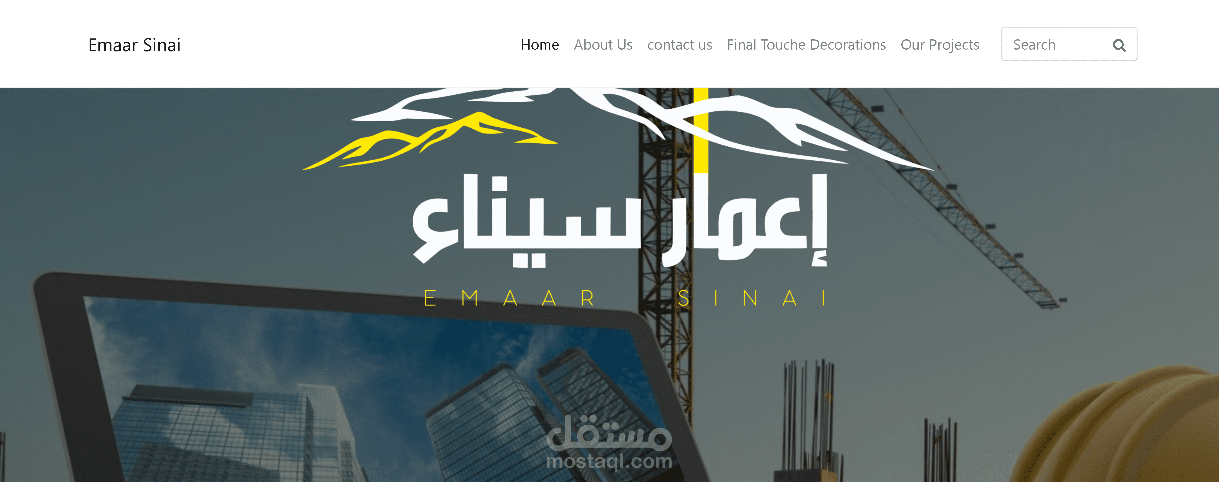 موقع للانشاءات الهندسية