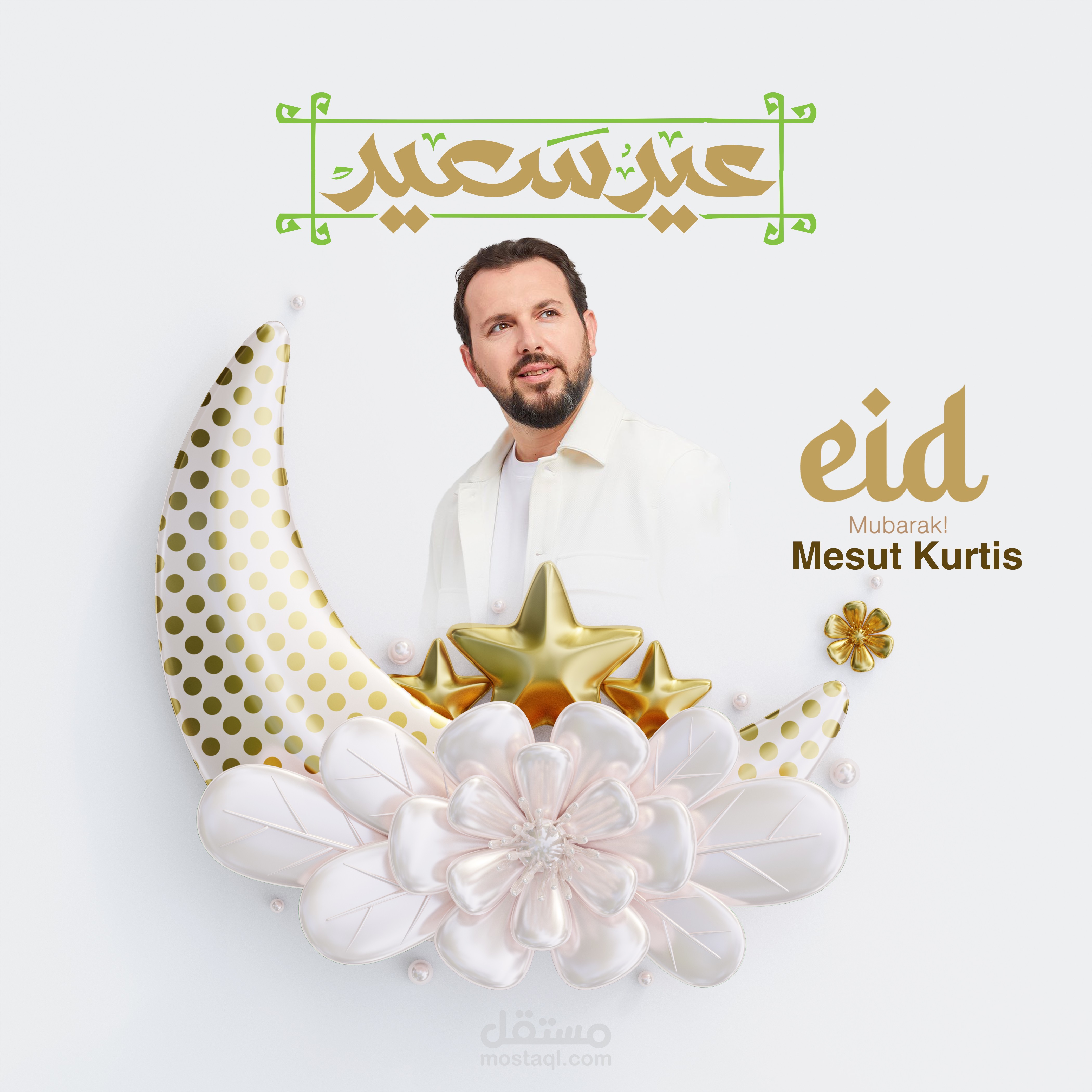 تصميم سوشيل ميديا لمشاهير