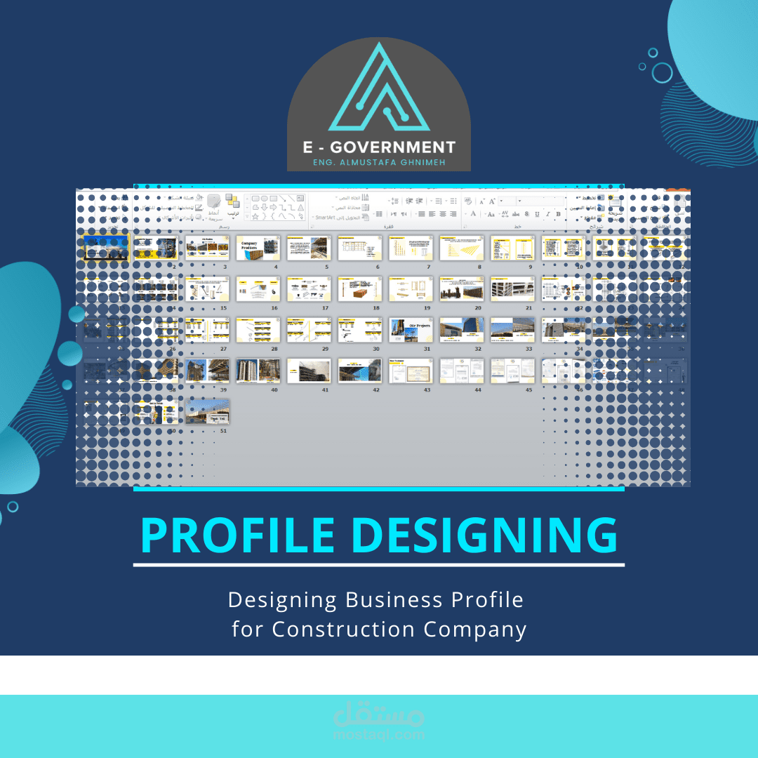 تصميم بروفايل لشركة مختصة بمجال المقاولات في جدة والرياض
