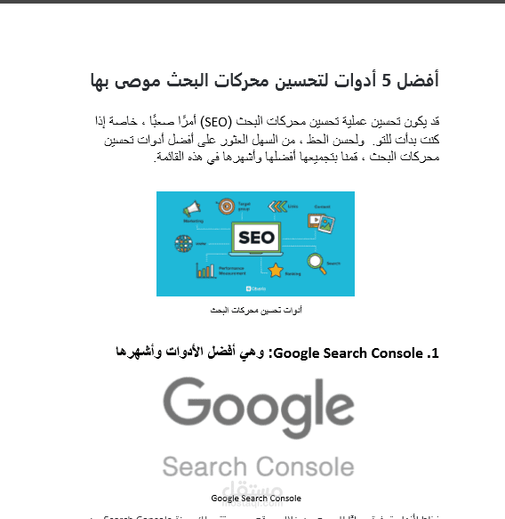 كتابة بلوجر