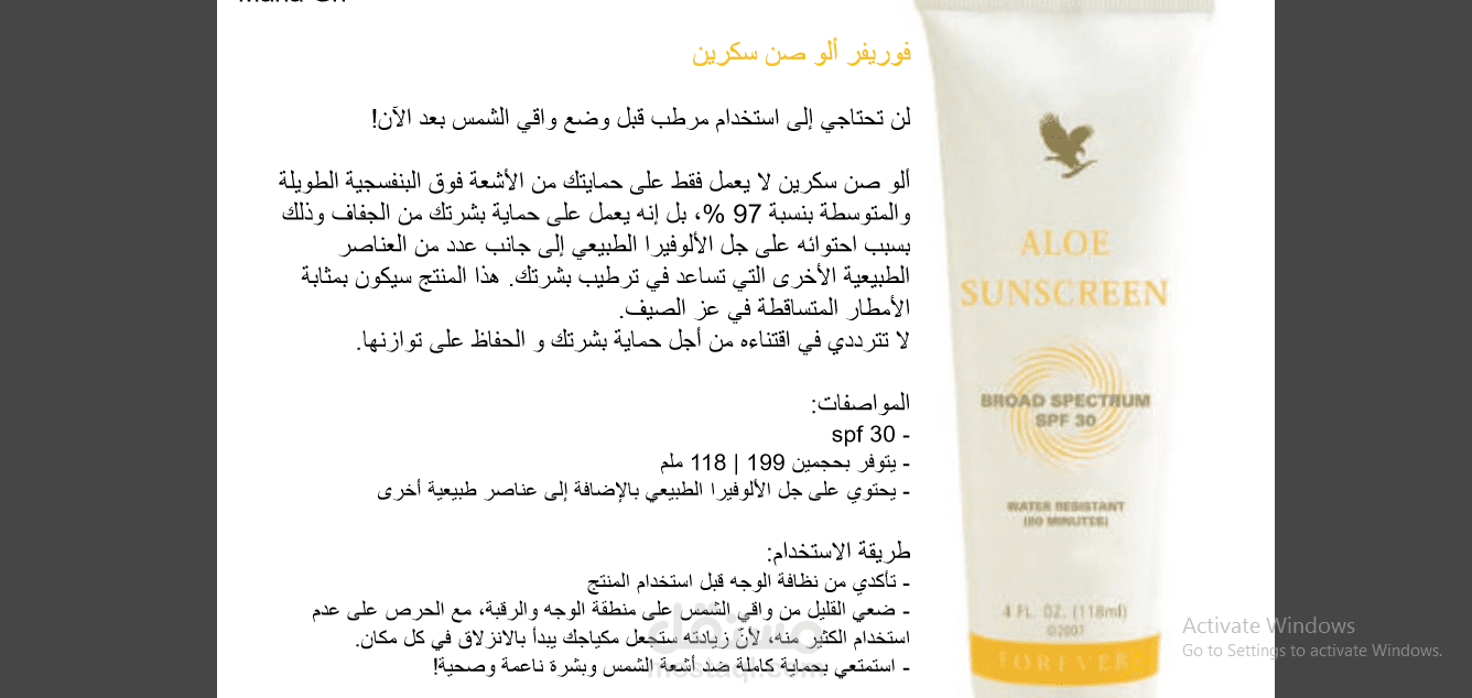 وصف منتجات Description  products