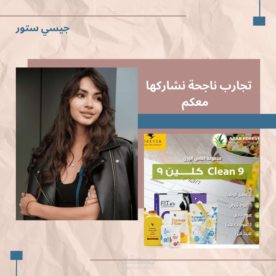 تصميم بوسترات