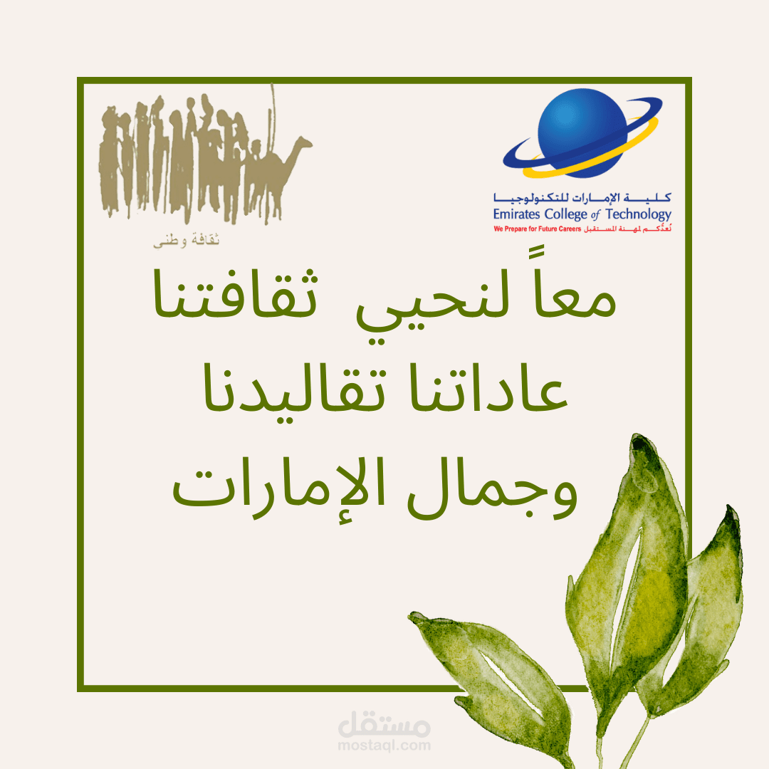 تصميم بوسترات