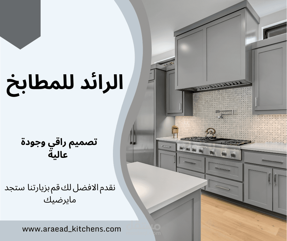 تصميم بوسترات واعلانات