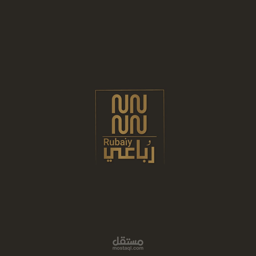 تصميم شعار رباعي