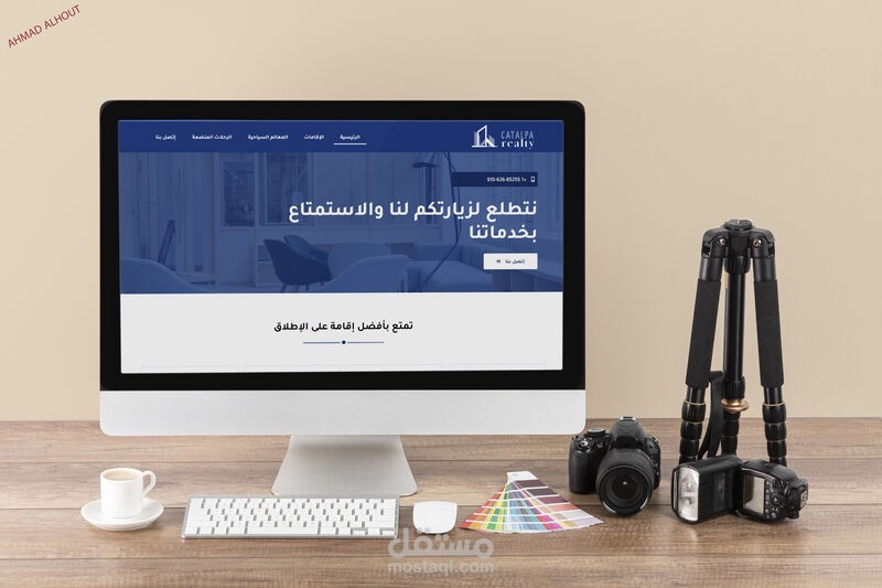 انشاء موقع لعرض الخدمات السياحية
