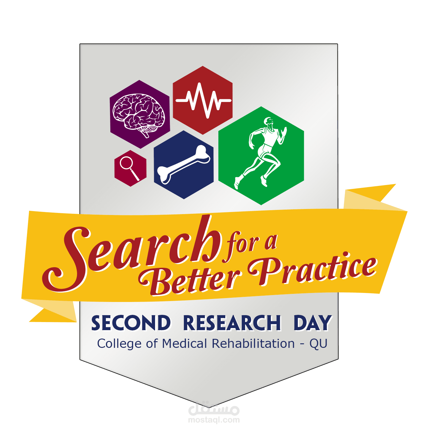 شعار واعلان