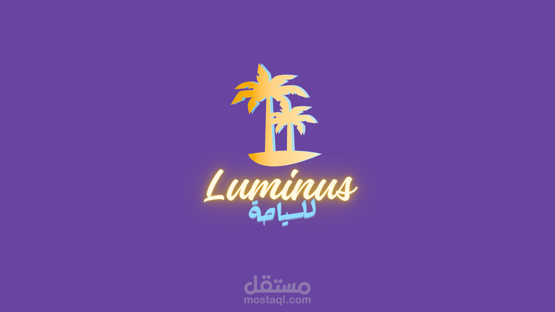 تصميم لوجو شركة سياحة