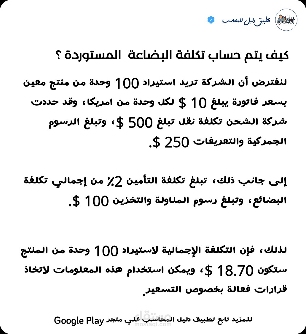 اون لاين