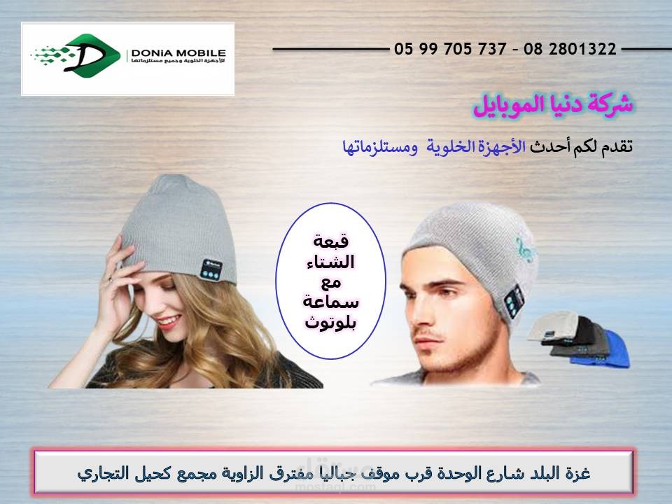 تصميم اعلانات تجارية