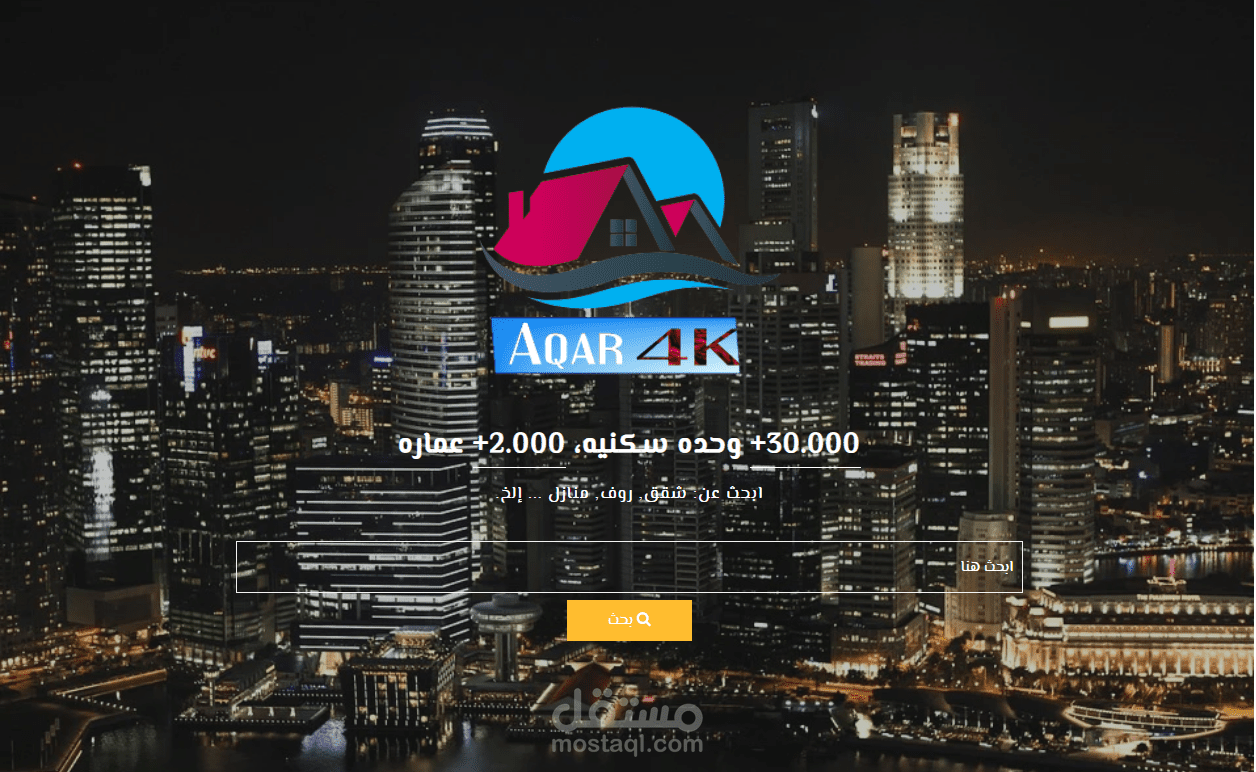 تصميم موقع إلكتروني بسيط ديناميكي رائع