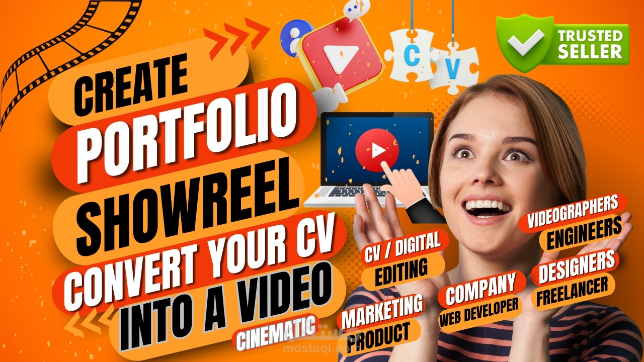 حوّل سيرتك الذاتية إلى فيديو مذهل! اترك انطباعًا دائمًا وعزز فرصك في سوق العمل