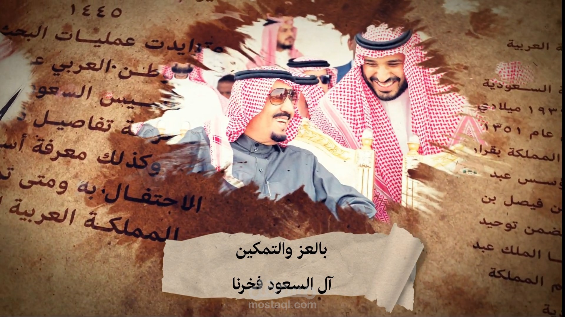 العميل: الكاتب والروائي محمد عطيف  مساعد رئيس التحرير بصحيفة سبق  للاحتفاء بيوم التأسيس السعودي