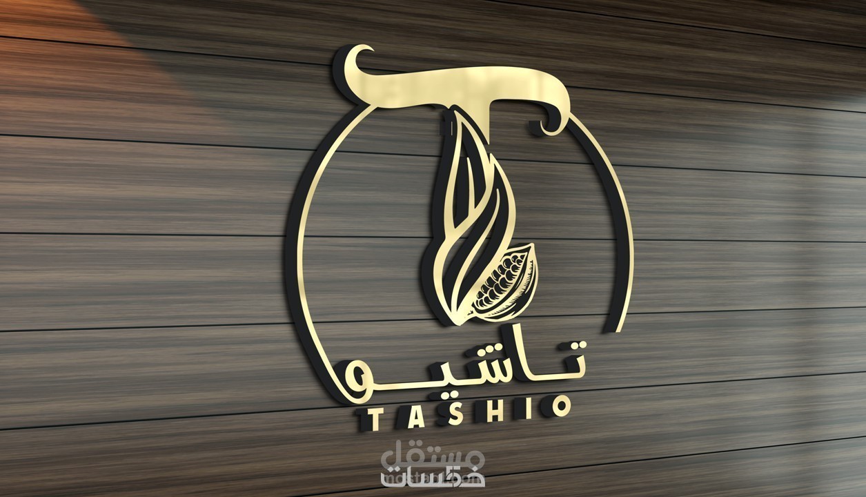 تصميم خفيف