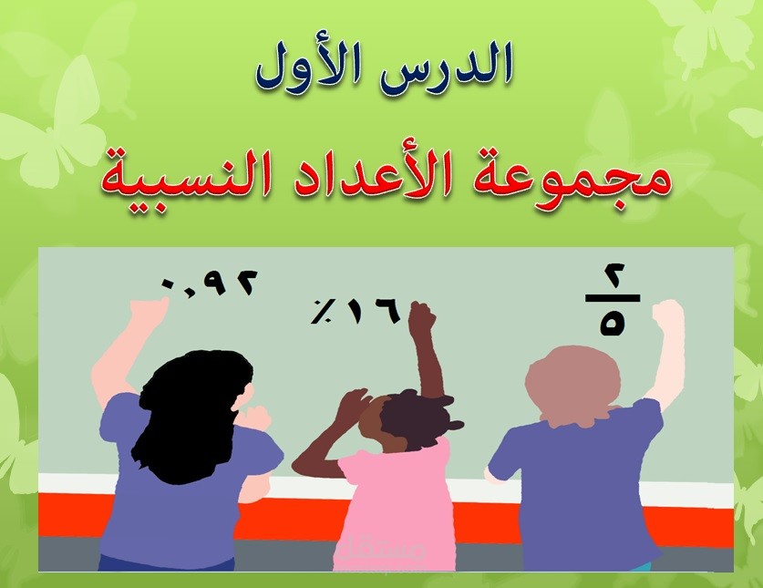 فيديوهات تعليمية تفاعلية