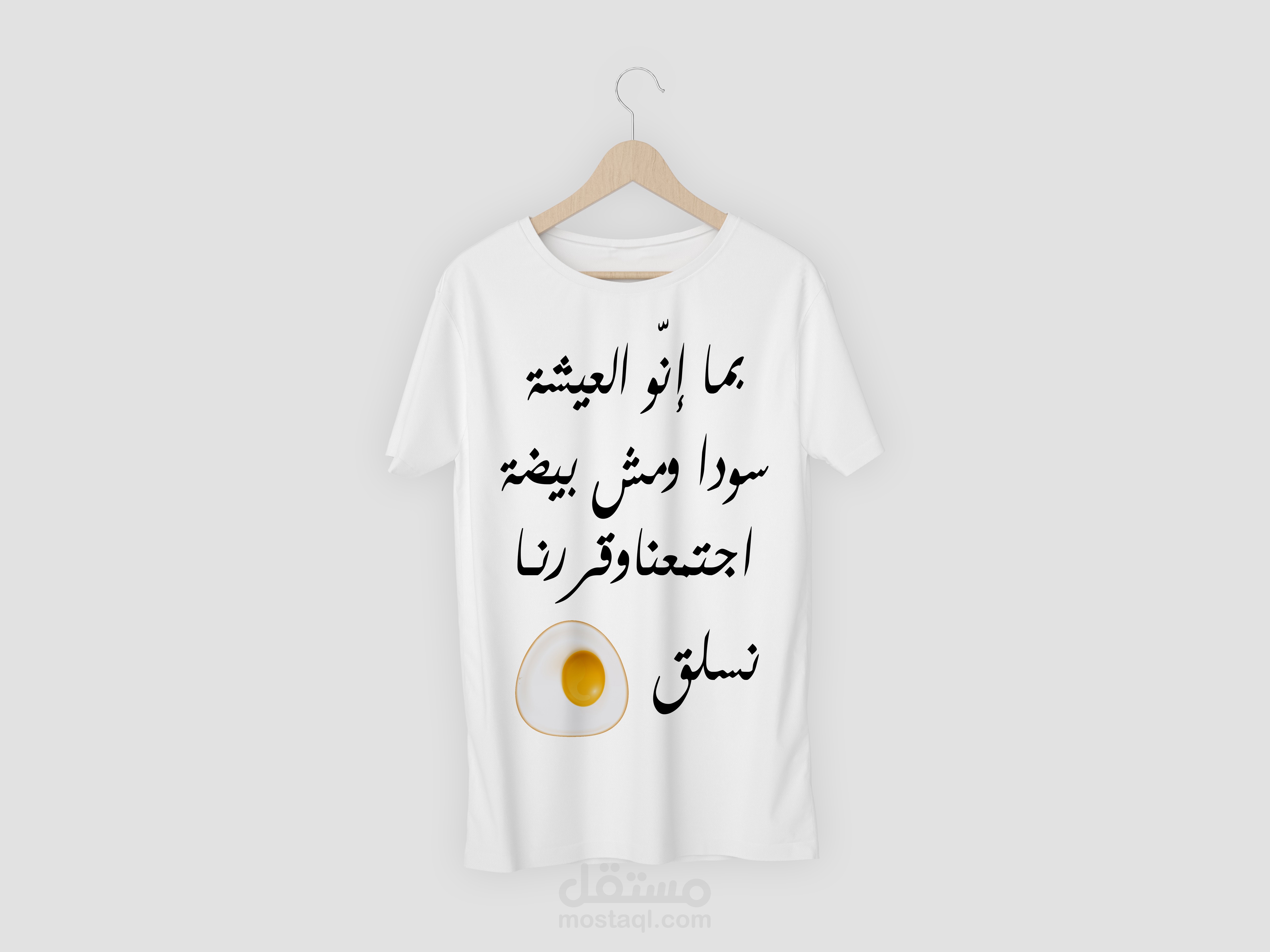 تصميم t-shirts بتصاميم مميزة