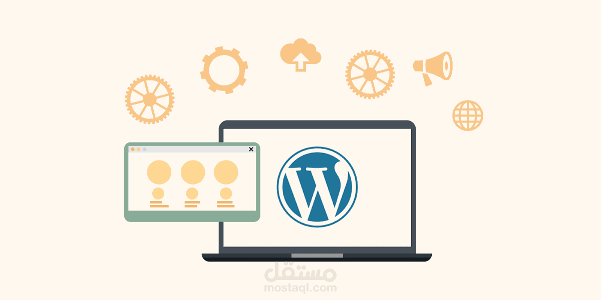 تصميم مواقع الويب باستخدام وورد بريس