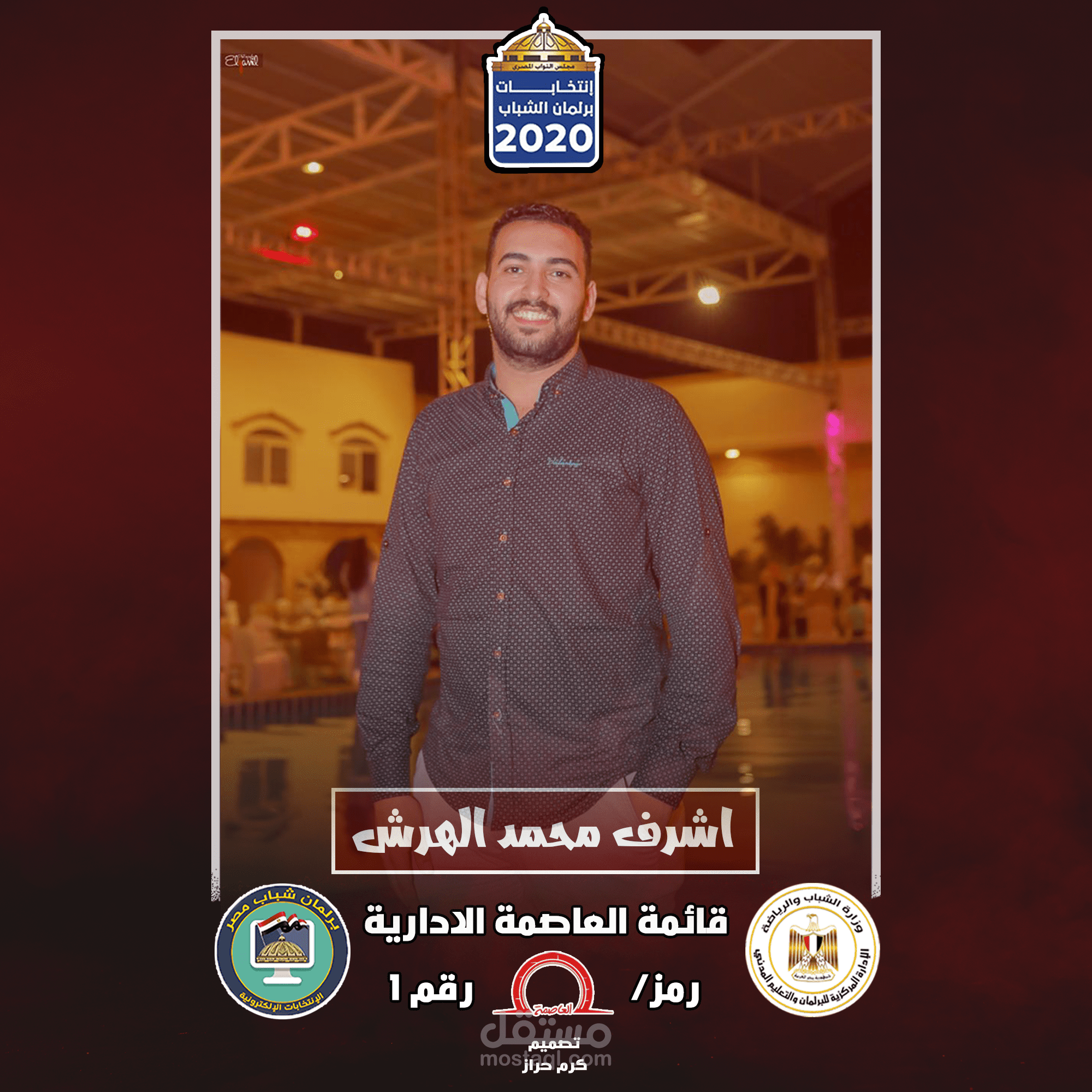 تصميم تعريف اشخاص