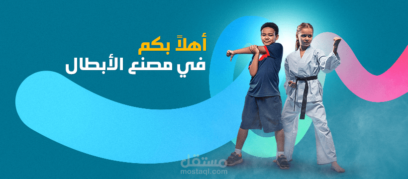 تصميمات بوستات في المجال الرياضي