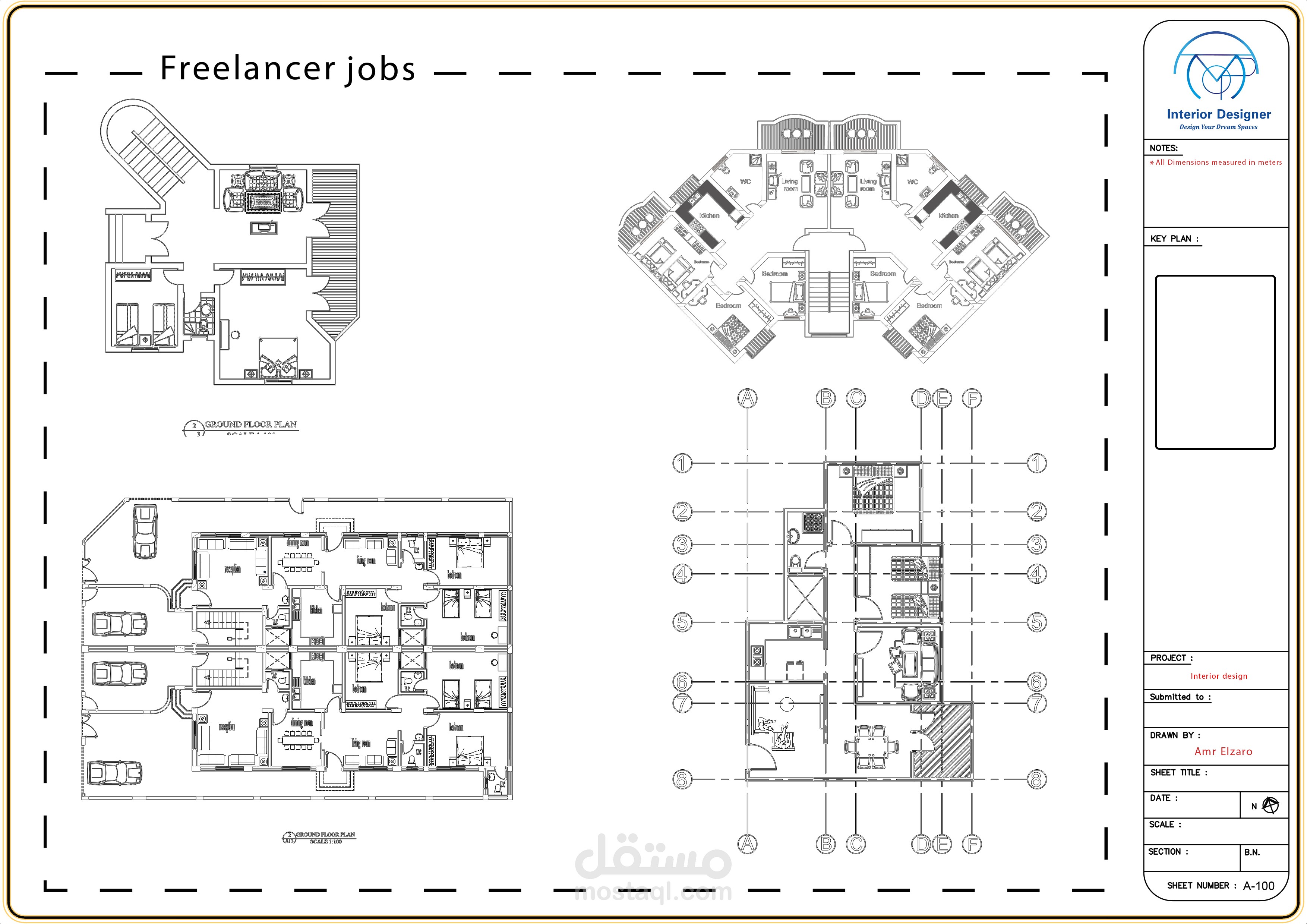 بعض الاعمال الحره