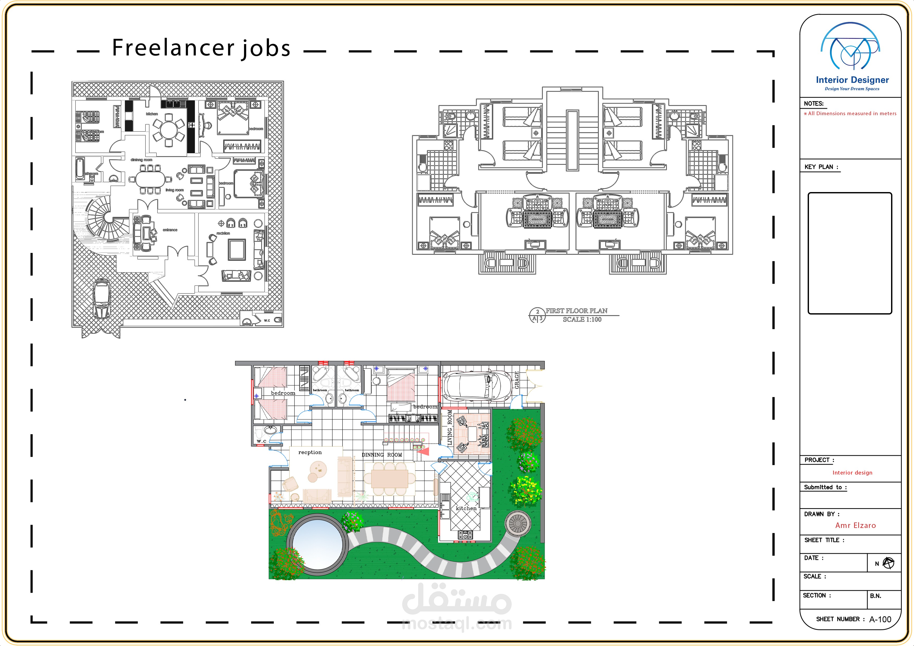 بعض الاعمال الحره
