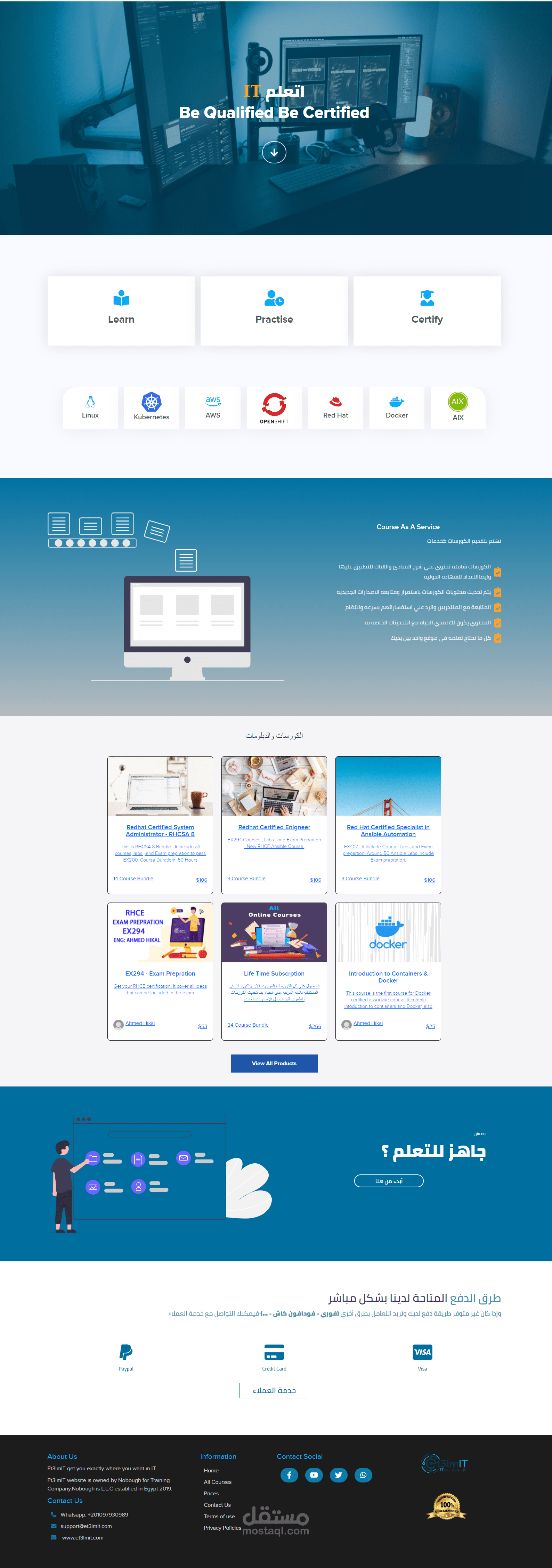 قمت بانشاء موقع تعليمي "كورسات اون لاين"