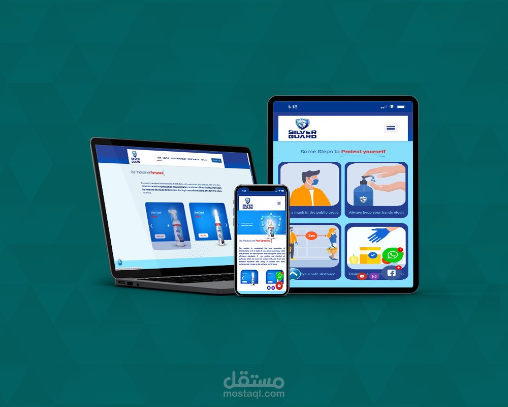 قمت بانشاء موقع لشركة كوحول