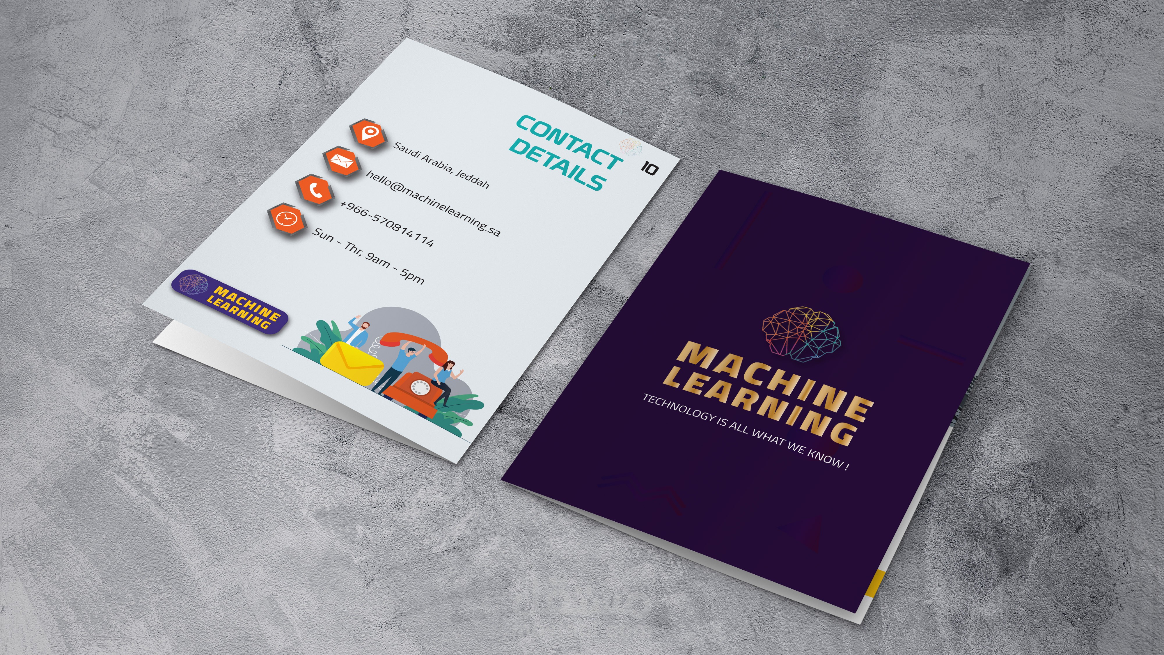 بروفايل شركة تقنية