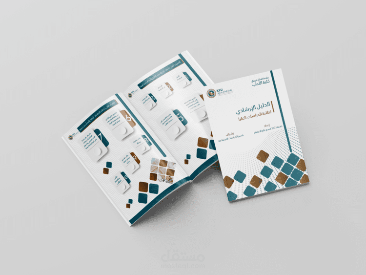 بروشور خدمات طلابية